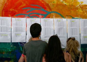 Στο Results.it.minedu.gov.gr τα αποτελέσματα Πανελληνίων 2022