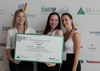 Τρεις φοιτήτριες «γεφυρώνουν» την επικοινωνία σχεδιαστών