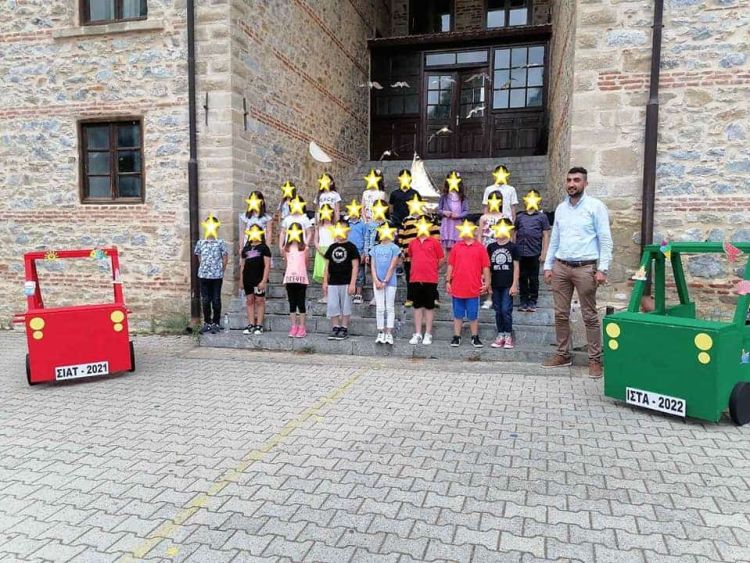 1ο Δημ. Σχολ. Σιάτιστας: Ένα ταξίδι με προορισμό το καλοκαίρι