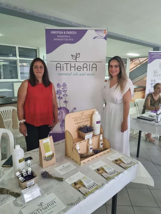 Eνδιαφέροντα τα συμπεράσματα στην ημερίδα για την αξιοποίηση αιθέριου ελαίου και ανθόνερου ρίγανης και λεβάντας