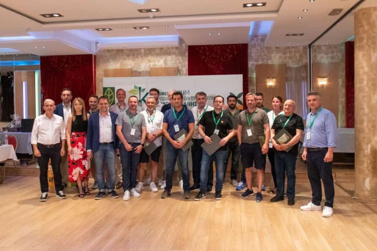 To  Διεθνές forum αγροδιατροφικών προϊόντων νομού Κοζάνης