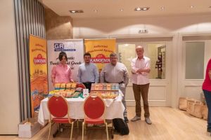 To  Διεθνές forum αγροδιατροφικών προϊόντων νομού Κοζάνης