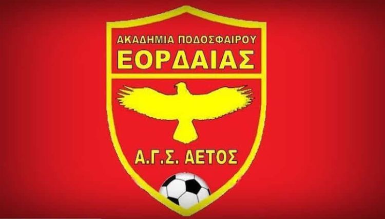 Ακαδημία Ποδοσφαίρου Εορδαίας Βυζαντινός Αετός : Συγχαρητήρια Σε Όλους!!!