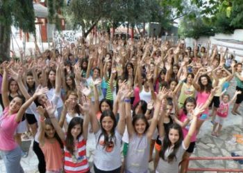 Δήμος Κοζάνης: Δωρεάν Συμμετοχή Παιδιών Στις Κατασκηνώσεις «Φτελιο» – Ξεκινά Η Υποβολή Αιτήσεων