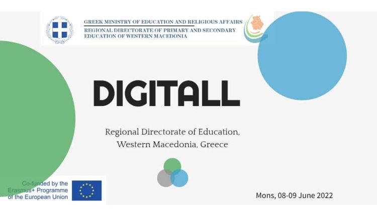 Εταιρική Συνάντηση Στο Πλαίσιο Του Ευρωπαϊκού Προγράμματος Erasmus+ Με Τίτλο “Digitall”