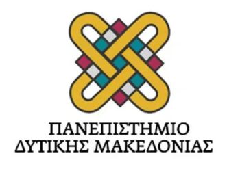 Μελέτες Ανάπτυξης Και Αναβάθμισης Υποδομών Για Το Πανεπιστήμιο Δυτικής Μακεδονίας