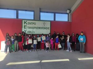 Ολοκληρώθηκε ο 6ος κύκλος του εκπαιδευτικού προγράμματος της ΔΙΑΔΥΜΑ: «Ανακαλύπτοντας τον κρυμμένο θησαυρό»