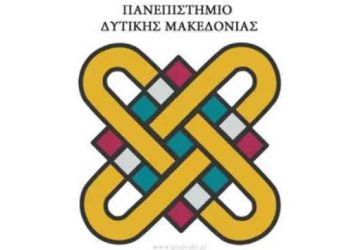 Πανεπιστήμιο Δυτικής Μακεδονίας: Ολοκλήρωση Του Ερευνητικού Έργου Sarure