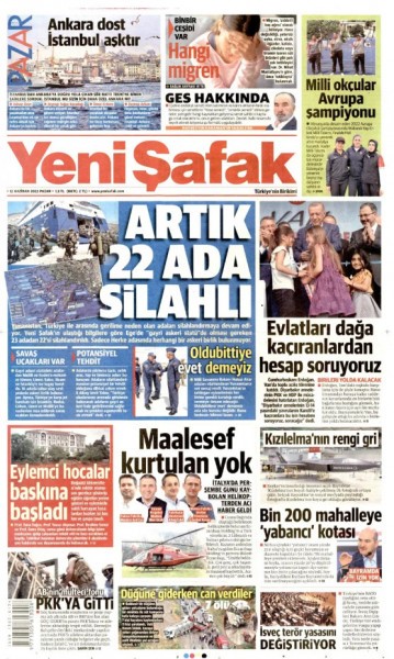 Τουρκικά Μμε: «Έχουμε Ακόμα Κυριαρχία Σε 9 Νησιά Όπως Η Λέσβος, Η Χίος Και Η Σάμος»