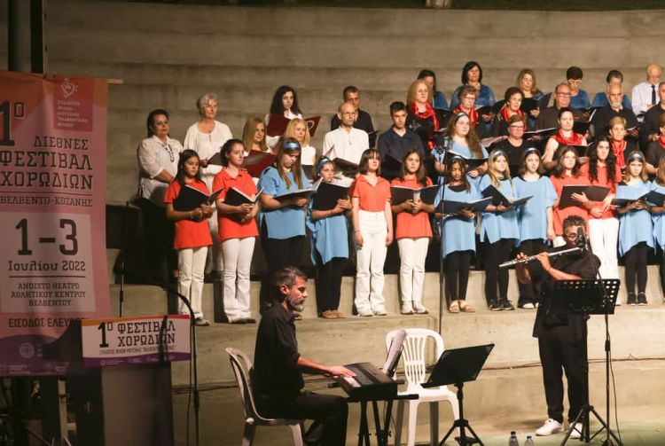 Άνοιξε η αυλαία για το κορυφαίο χορωδιακό γεγονός της Δυτικής Μακεδονίας