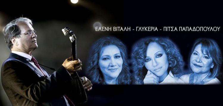 Έρχεται…η Μεγαλύτερη Συναυλία του Καλοκαιριού, την Τρίτη 30 Αυγούστου  στο Δημοτικό Στάδιο Κοζάνης!