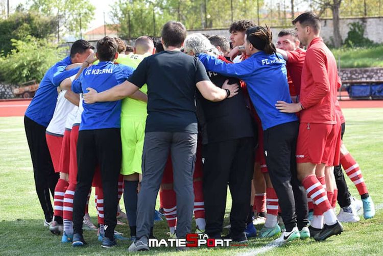 Αναβολή για τις 2 Αυγούστου ..Θετική η εξέλιξη για την Κοζάνη όσο κι αν ακούγεται αυτό παράξενο!