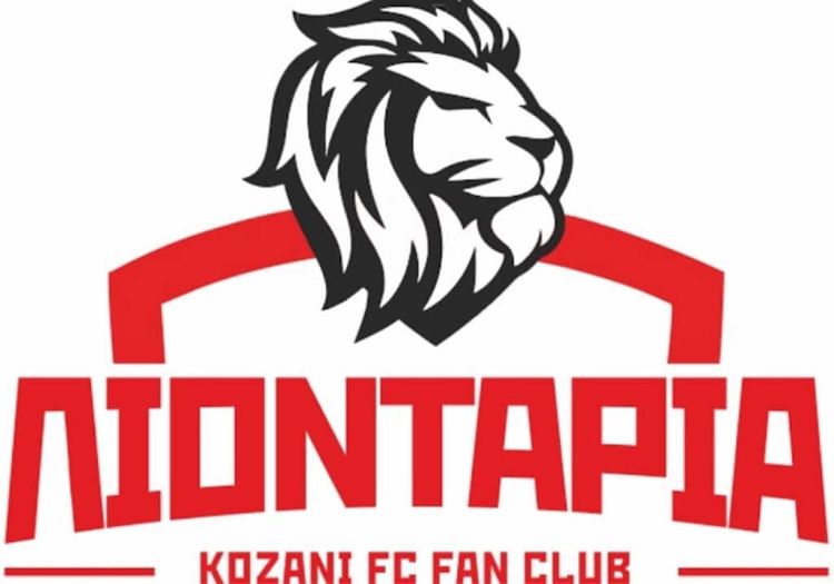 Ανακοίνωση ΦΣ Κοζάνης “Τα Λιοντάρια”: Πράξτε το αυτονόητο!