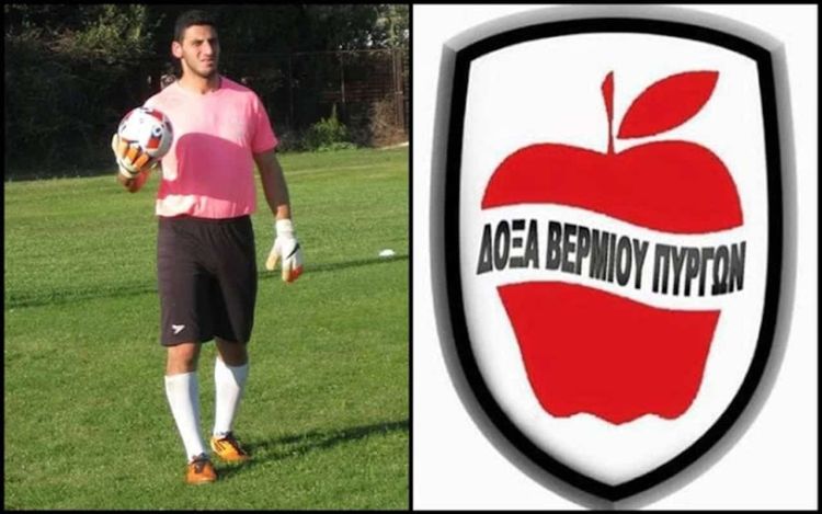 Ανανέωσε ( ο “Πύργος” – Χρήστος Τσιτλαχίδης – ) με την Δόξα Βερμίου Πύργων