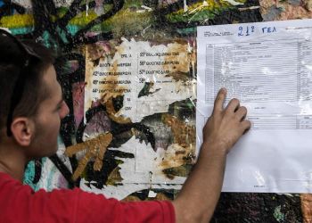 Βάσεις 2022: Πότε ανακοινώνονται, Πώς θα κινηθούν φέτος (πίνακες)