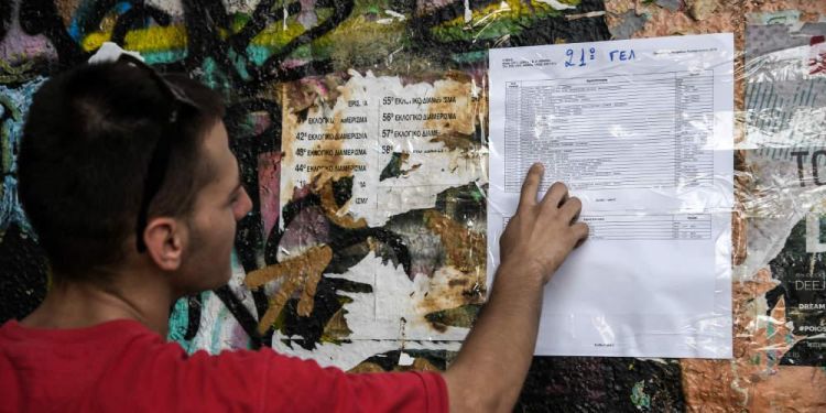 Βάσεις 2022: Πότε ανακοινώνονται, Πώς θα κινηθούν φέτος (πίνακες)