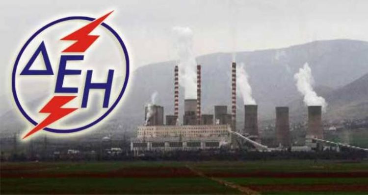 ΔΕΗ Α.Ε.: Ανακοίνωση για την αξιοποίηση των εκτάσεων ιδιοκτησίας της στο ΛΚΔΜ