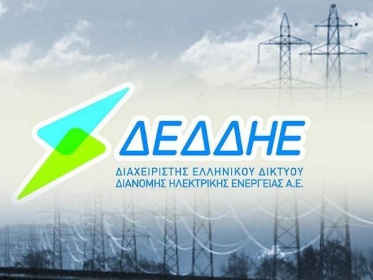 Διάθεση απαιτούμενης ισχύος στο δίκτυο του ΔΕΔΔΗΕ