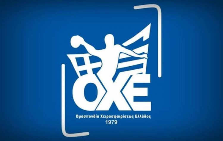 Διευκρινίσεις για την εγκύκλιο μεταγραφών – Ενημέρωση της ΟΧΕ σε Σωματεία και Αθλητές τριες