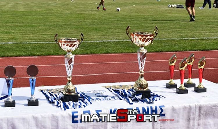 ΕΠΟ: Έρχεται μεγάλη αλλαγή στο Κύπελλο Ελλάδας