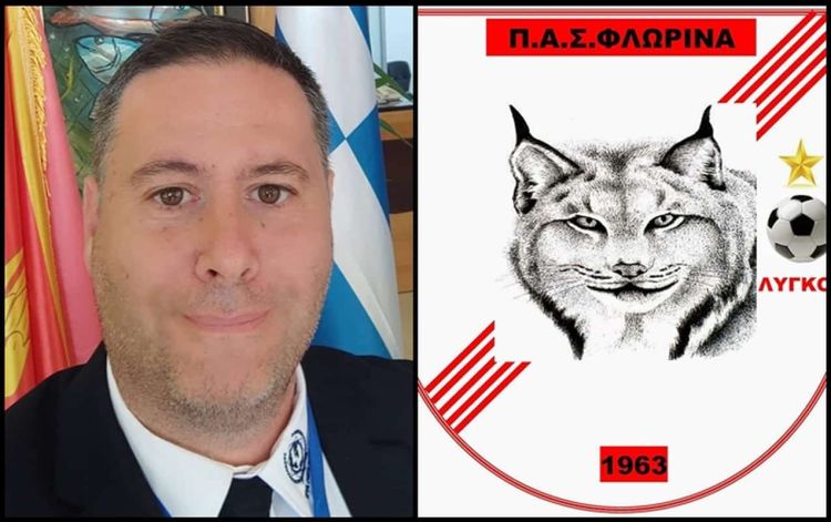 Εκλογές και νέο Δ.Σ., με Δημήτρη Αλεξιάδη πρόεδρο ο ΠΑΣ ΦΛΩΡΙΝΑ