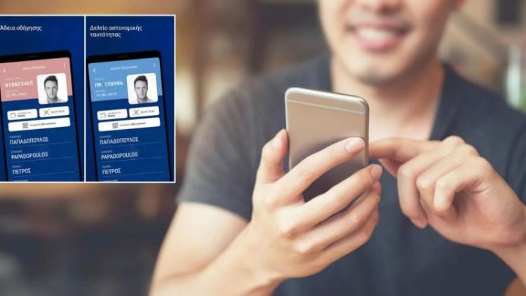 Πάνω από 110.000 ταυτότητες και διπλώματα οδήγησης στα κινητά το πρώτο 24ωρο