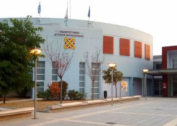 Πάνω από 2000 φοιτητές έρχονται στη Δυτική Μακεδονία