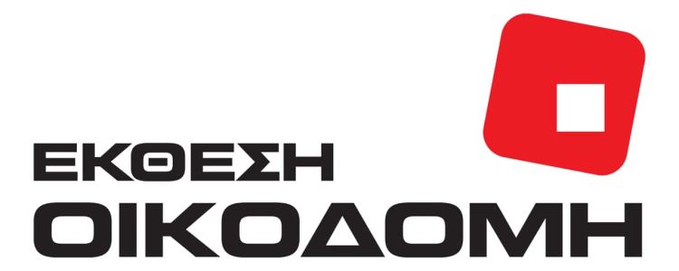 Περιφερειακή επιδότηση επιχειρήσεων για συμμετοχή στην επαγγελματική έκθεση «ΟΙΚΟΔΟΜΗ 2022»