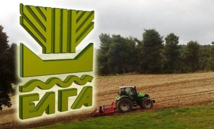 Προσλήψεις 120 γεωπόνων – εκτιμητών στον ΕΛΓΑ