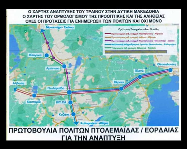 Πρωτοβουλία Πολιτών Εορδαίας: Η συμπεριφορά του κ. Κασαπίδη σπέρνει τη διχόνοια