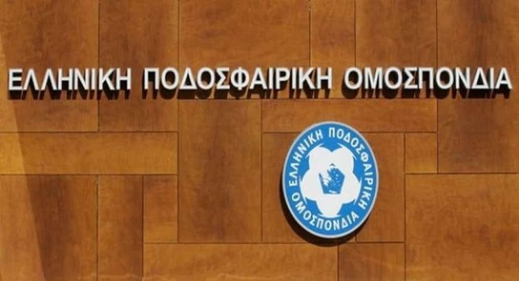 Σε αύξηση στα παράβολα μετεγγραφών προσανατολίζεται η ΕΠΟ
