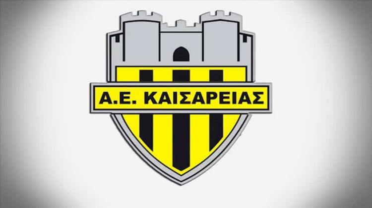 Σε «σώμα» συγκροτήθηκε το νέο Διοικητικό Συμβούλιο της Α.Ε.Καισαρειάς