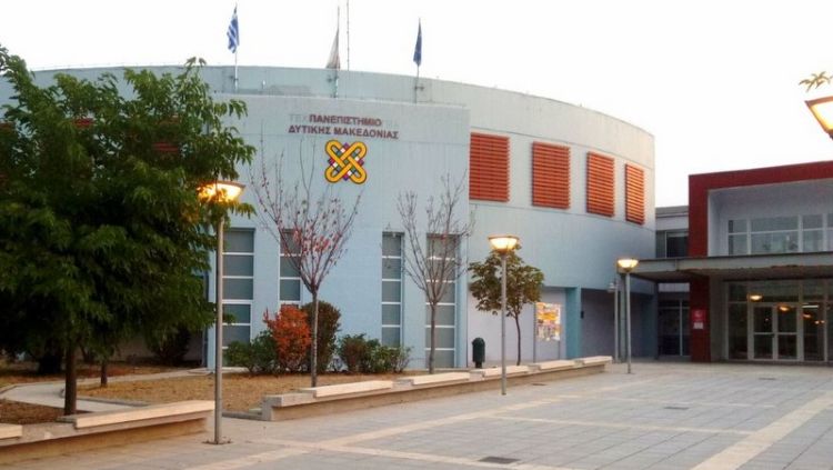 Σημαντική αύξηση 17% στον αριθμό των εισακτέων στο Πανεπιστήμιο Δυτικής Μακεδονίας για το ακαδημαϊκό έτος 2022 2023