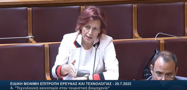 Τεχνολογική καινοτομία στη τουριστική βιομηχανία