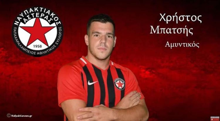 Το ευχαριστώ του Χρήστου Μπατσή στον Ναυπακτιακό Αστέρα