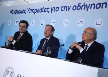 Ψηφιακές Υπηρεσίες: Μεταβίβαση Οχημάτων και Myauto
