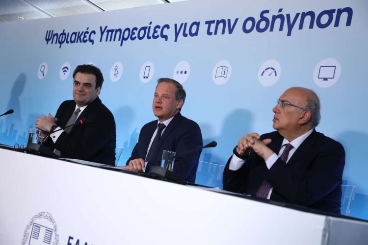 Ψηφιακές Υπηρεσίες: Μεταβίβαση Οχημάτων και Myauto