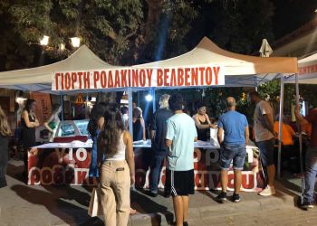 16η Γιορτή Ροδακίνου στο Βελβεντό