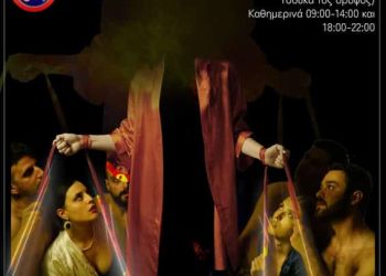 5ο αντάμωμα των απανταχού Δεσκατιωτών, και έκθεση φωτογραφίας