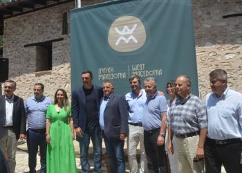 Mε λογότυπο στον Τουριστικό Χάρτη η Περιφέρεια Δυτικής Μακεδονίας