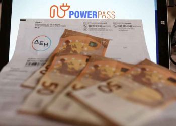 Power Pass: «Έφυγαν» Τα Emails Στους Δικαιούχους Με Τα Ποσά Για Το Επίδομα Ρεύματος, Ξεκινάει Η Πληρωμή
