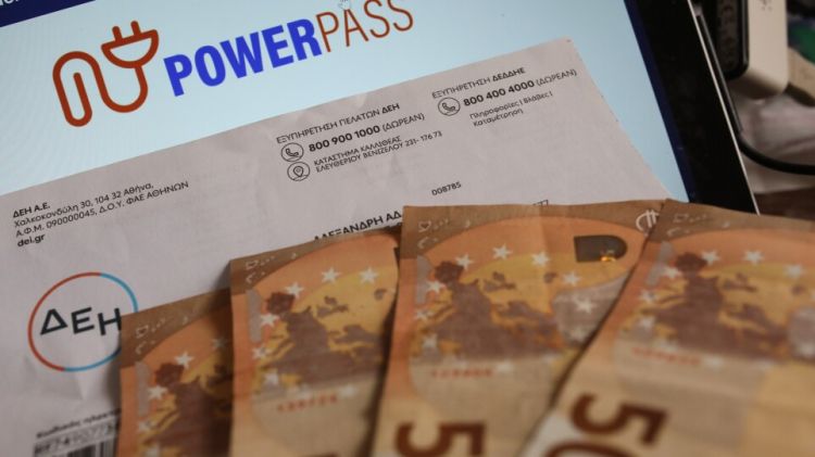 Power Pass: Τελευταία ήμερα σήμερα για τις αιτήσεις