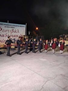 Η Θρακική Εστία Εορδαίας στη Βέροια Η Θρακική Εστία Εορδαίας στη Βέροια