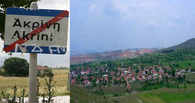 Λαϊκή Συνέλευση στην Ακρινή Λαϊκή Συνέλευση στην Ακρινή