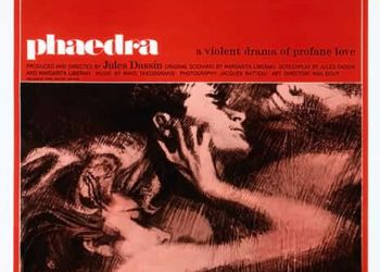 Με Την Ταινία “Phaedra (1962) / Φαίδρα” Συνεχίζονται Οι Προβολές Ταινιών Της Βιβλιοθήκης Την Τρίτη 12 Ιουλίου Στις 9.15 Μ.μ.