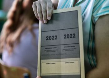 Πανελλαδικές 2022: Πότε Θα Ανακοινωθούν Οι Βάσεις Εισαγωγής