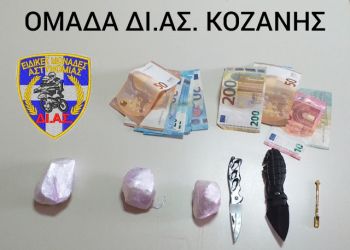 Συνελήφθη 30Χρονος Στην Κοζάνη Για Κατοχή Κοκαΐνης