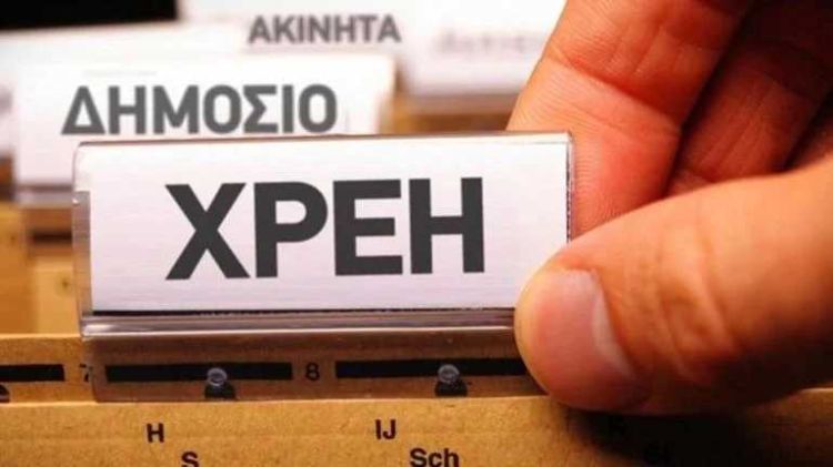Έρχεται διπλός «Τειρεσίας» για χρέη σε Εφορία, ΕΦΚΑ, Δήμους, ΔΕΚΟ και Τράπεζες