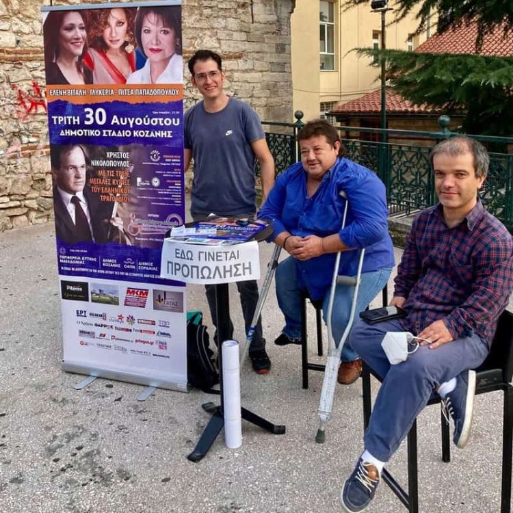 Όλα έτοιμα για τη μεγάλη συναυλία. Συνεχίζεται η προπώληση