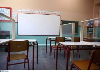 Δυτική Μακεδονία – Ολοήμερα σχολεία: Τα Νηπιαγωγεία και τα Δημοτικά που θα εφαρμοστεί το νέο διευρυμένο ωράριο ως τις 17:30